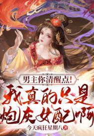 橘生淮南小说txt下载