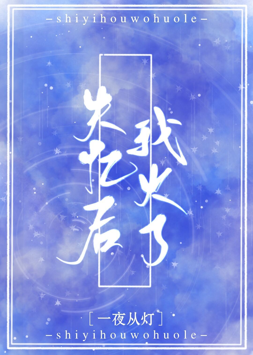 恋熟母内衣微博