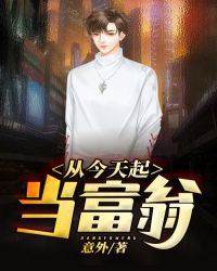 温馨小说