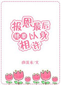 男生和女生差一差视频