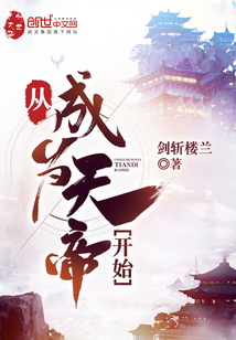 巴啦啦小魔仙h
