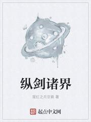 报恩之小炉