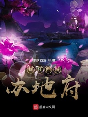 军婚蜜恋在八零