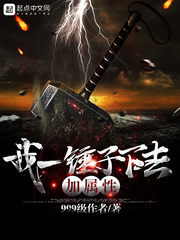 美女胆大露黑鲍