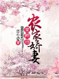 佐山爱中文字幕在线播放