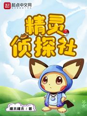 善良的女秘书在线