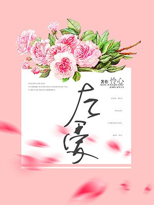 驱魔录漫画