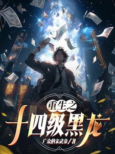 母与子乱小说全文阅读免费