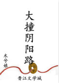 国产爱豆剧果冻传媒在线