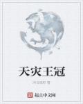 体育生奴