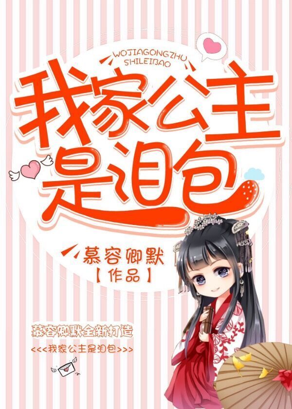 h的时候尿在里面bl