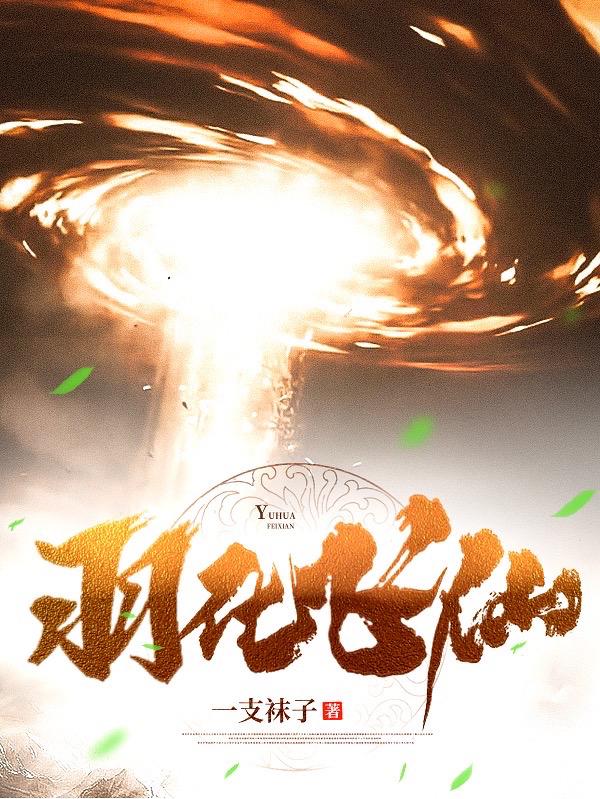 江波凉