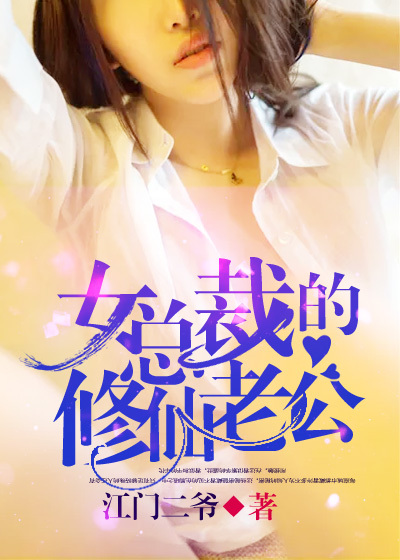 无双大蛇2特别版