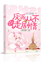 衣服染色怎么洗掉