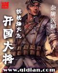 稚名桃子