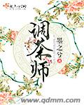 传说中进击的大绅士传说