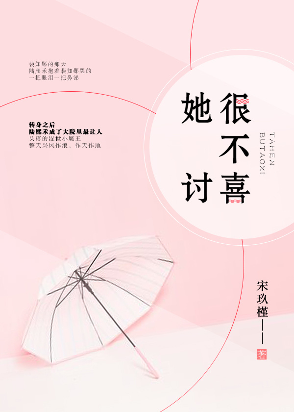 唐思雨全文免费阅读