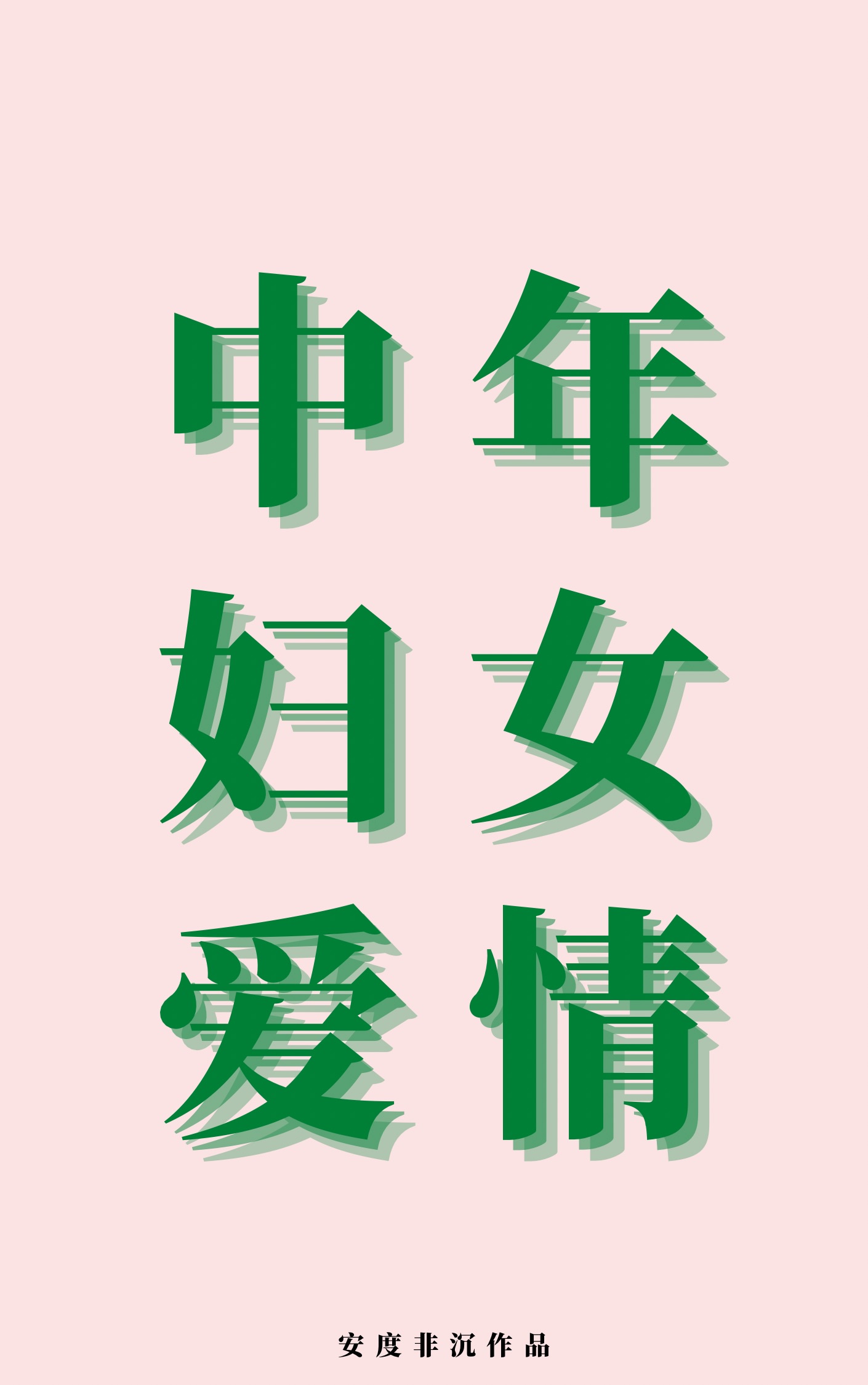 奇迹影院