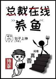 房客 糙汉小说