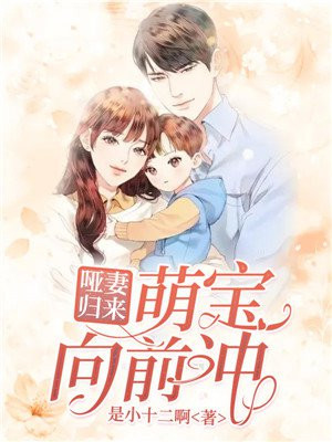 公车诗晴完整版