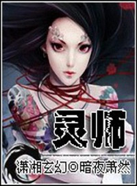 丝袜系列辣文全集大全目录