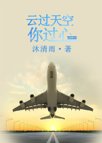 顶级弃少林云