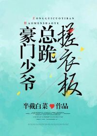 韩国激情我的老师2