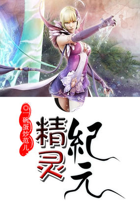 安哥拉罗安达