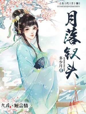 黑丝美女被日