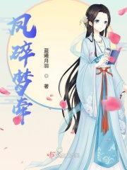 不朽之旅
