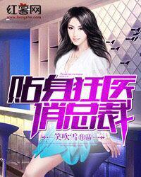 火线姐妹