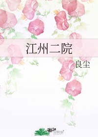 淑芬小丹让我在进一次最新章节