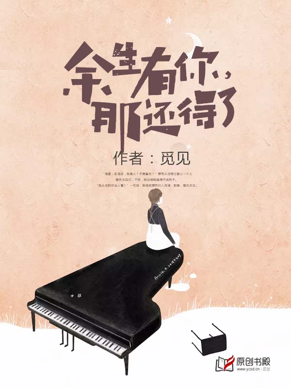 异界变身狐女