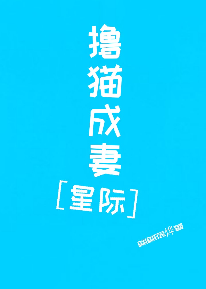 悖论流苏全文阅读