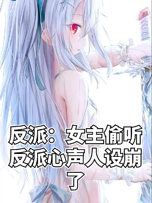 战神医婿