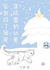 闺中媚重生