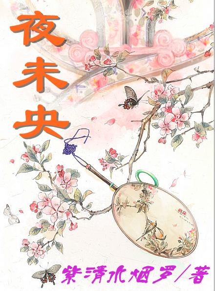组词内衣胸罩掉了