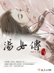 逆天邪神归来