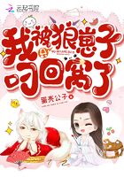 马小跳的漫画书全集