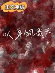 陈三局长