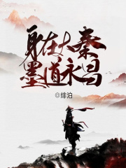 丞相太惑人
