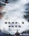 高桥圣子com