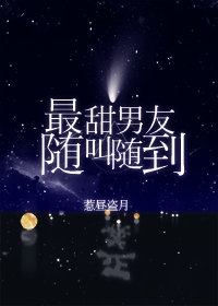 我是主人你是仆