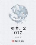 女高中生小雪第20章