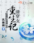 韩国专业电影一路向西