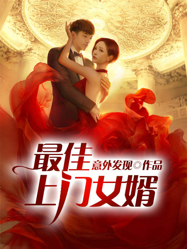 隔着肚兜轻咬玉兔