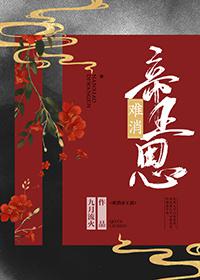 真子集的符号