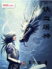 玉桂夫人和两个爹