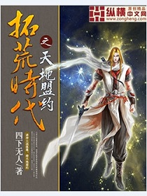 长兄为夫荷之清扬