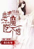 禁忌爱恋